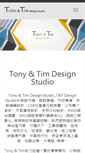 Mobile Screenshot of miyadesign.com