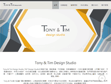 Tablet Screenshot of miyadesign.com